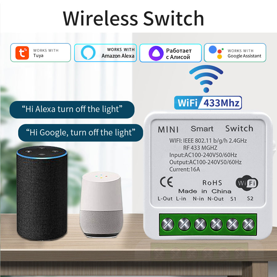 Smart Home Web - مفتاح ذكي واي فاي 16 أمبير