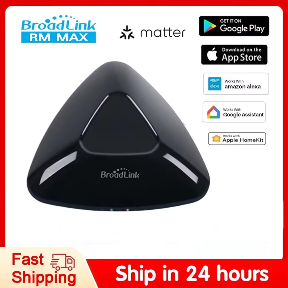 Smart Home Hub Device - جهاز تحكم عن بعد ذكي Broadlink