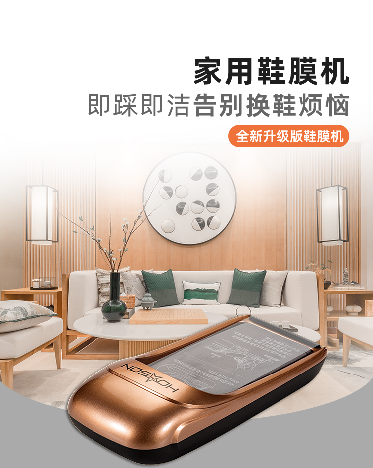 آلة تغطية الأحذية الأوتوماتيكي - مراجعة Smart Home Film وسعره