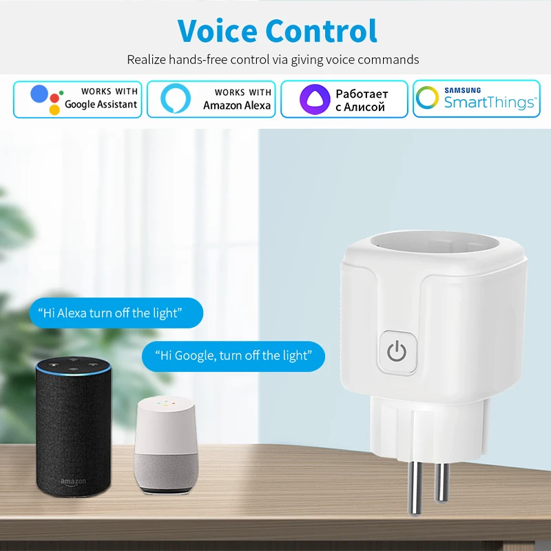 Tuya مأخذ (فيشة) ذكي الاتحاد ا - مراجعة Smart Outdoor Plug وسعره