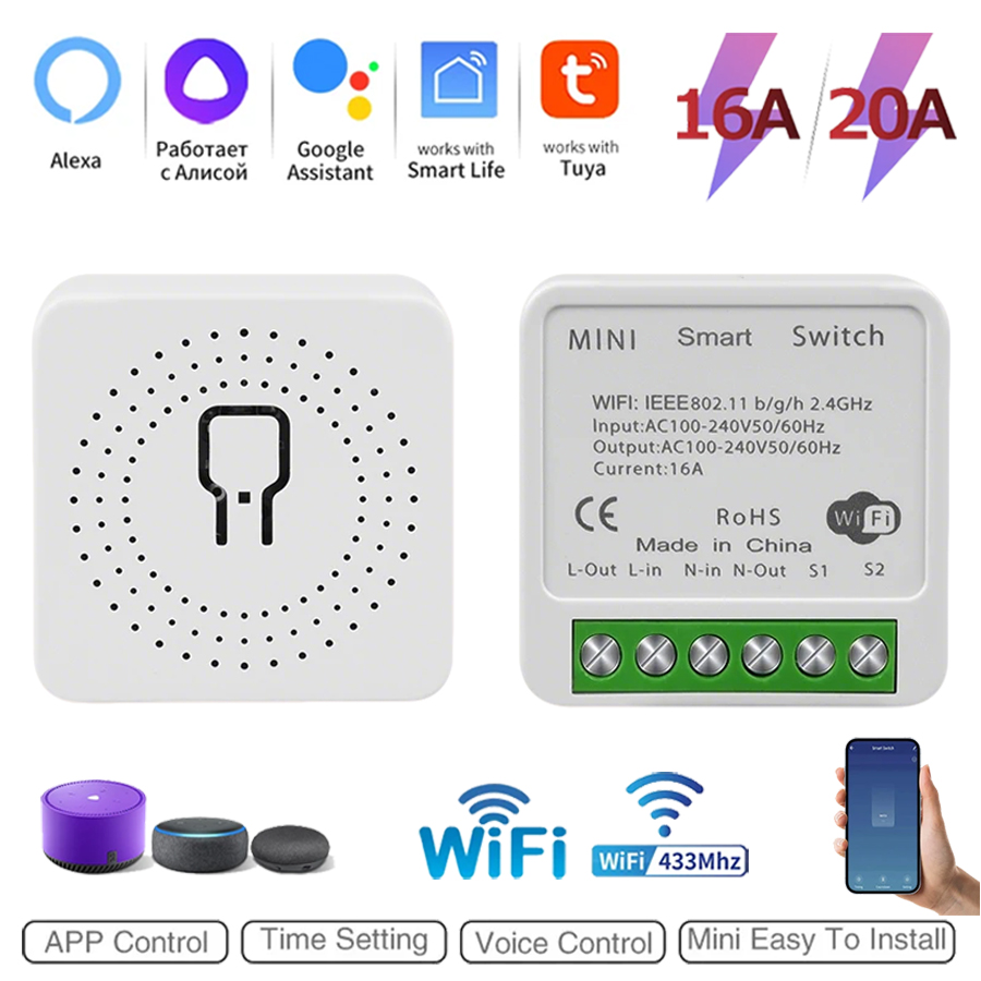 مفتاح ذكي صغير ثنائي الاتجاه ي - مراجعة Smart Home Miniature وسعره